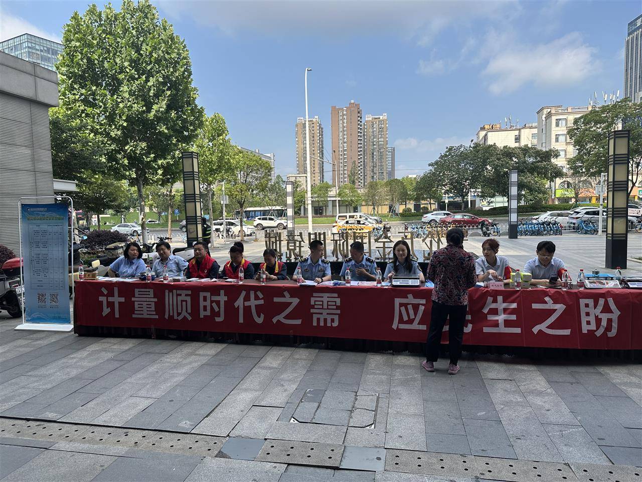 智能電表能否加速<strong></p>
<p>電表計(jì)量箱</strong>？武漢武昌開展“5·20世界計(jì)量日”主題活動(dòng):電表計(jì)量箱